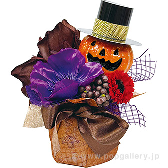 マジカルパンプキンポット