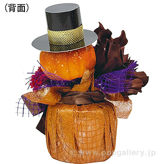 マジカルパンプキンポット