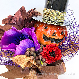 マジカルパンプキンポット