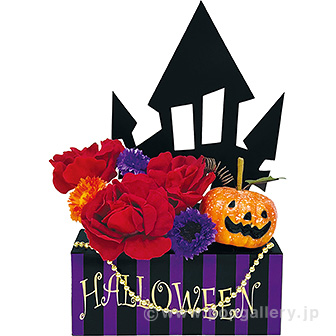 ハロウィンキャッスルスタンド