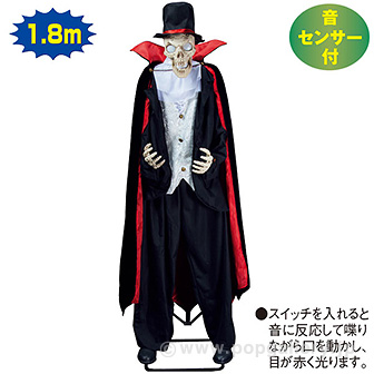 トーキングスカルデューク