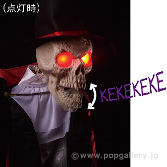 トーキングスカルデューク