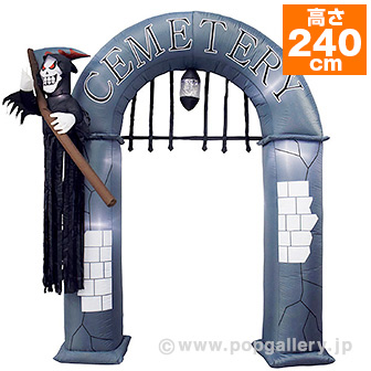 エアブローゴーストゲート（高さ：243cm ）