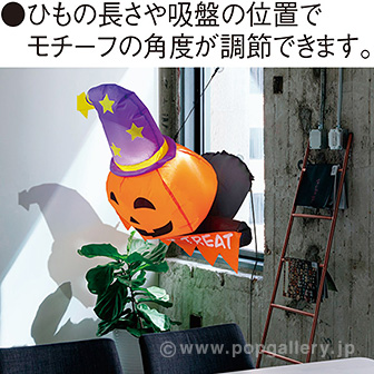 エアブロー ウォールパンプキン（高さ：85cm ）