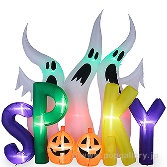 エアブロー SPOOKY （高さ：230cm）