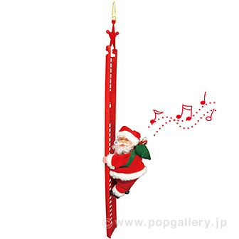 ムービングハシゴサンタ