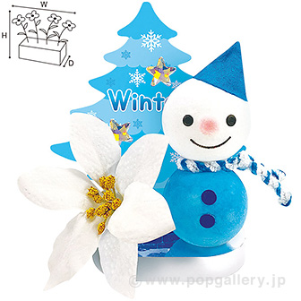 ウインターツリースノーマン