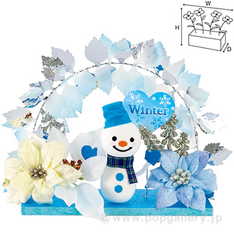 スノーマンアーチアレンジ