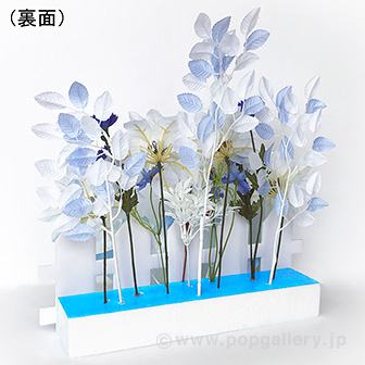 ウインター垣根スタンド