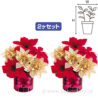 クリスマスチェックペアポット