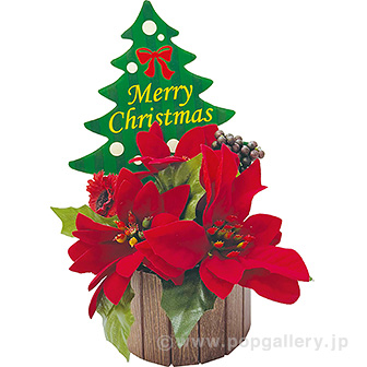 クリスマスツリーポインセチアスタンド