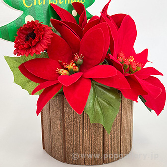 クリスマスツリーポインセチアスタンド