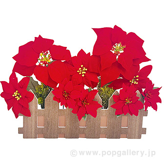 ポインセチア垣根スタンド