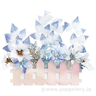 ウィンター垣根スタンド