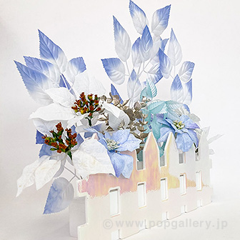 ウィンター垣根スタンド