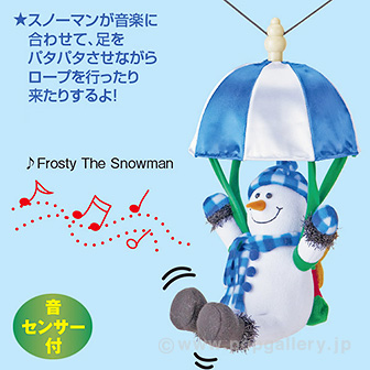 【非売品】SnowMan LOOK 販促POP 3点セット