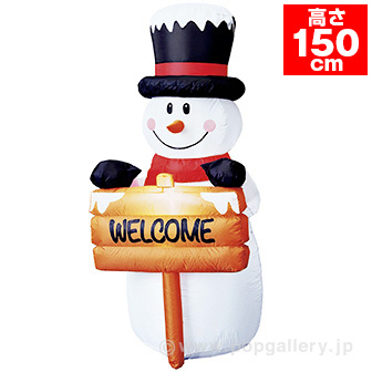 エアブロー ウエルカムスノーマン（高さ：150cm）