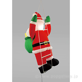 エアブロー はしごサンタ（高さ：130cm）