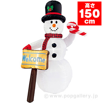 エアブロー ステッキスノーマン（高さ：H150cm）