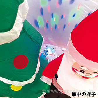 エアブロー スノーマンドーム（高さ：H240cm）