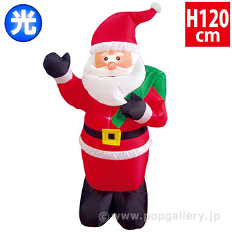 エアブロー プレゼントサンタ（高さ：H120cm）