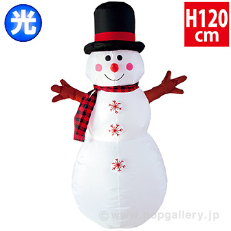 エアブロー チェックスノーマン（高さ：H120cm）