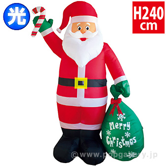 エアブロー ビッグサンタ（高さ：H240cm）