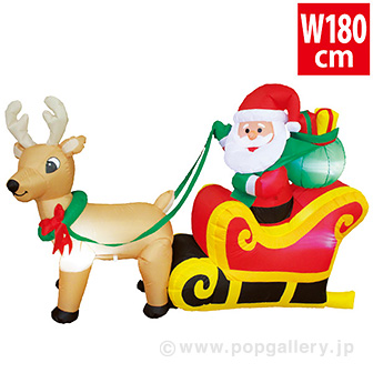 エアブロー サンタ＆トナカイ（高さ：H116cm）