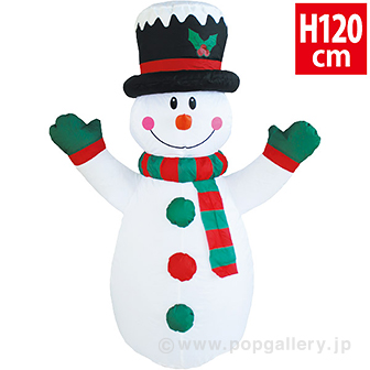 エアブロー ファンシースノーマン（高さ：H120cm）
