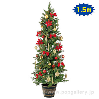 ［大型送料］150cmウッドバケットツリーセット