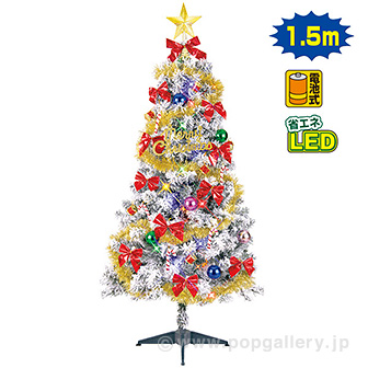 150cmファミリースノーツリーセット