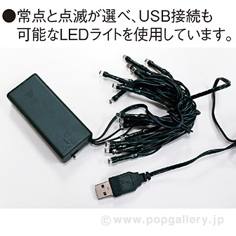 60cmファミリーツリーセット