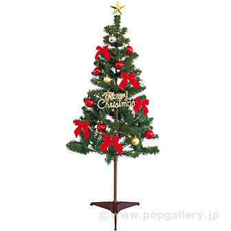 150cmクリスマスアレンジツリーセット