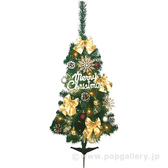 90cmゴールドクリスマスツリーセット