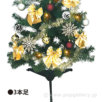 120cmゴールドクリスマスツリーセット