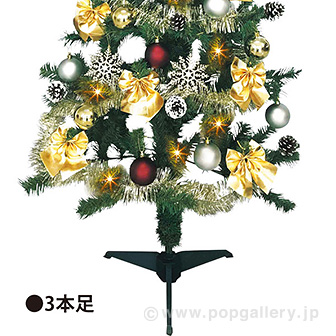 150cmゴールドクリスマスツリーセット