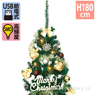 180cmゴールドクリスマスツリーセット