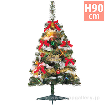 90cmファミリーセットツリー (90cm)