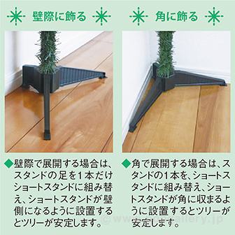 120cmファミリーセットツリー (120cm)