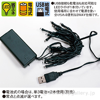 210cmファミリーセットツリー (210cm)