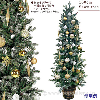 ツリーオーナメントセット（ゴールド/ホワイト） GW(ゴールド/ホワイト)