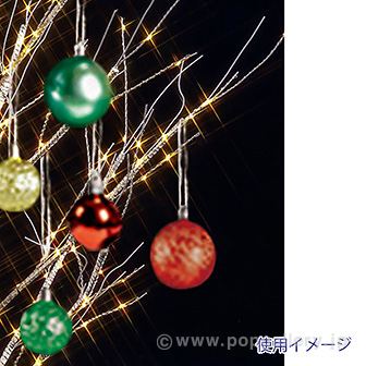 オーナメントセット（クリスマスカラー） XC(クリスマスカラー)