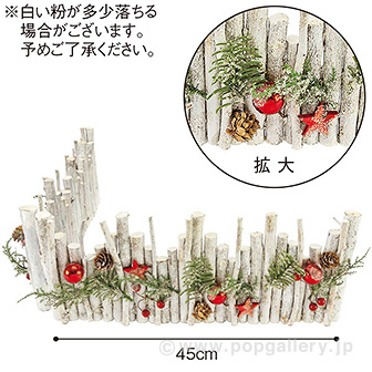 ウッドデコレーションフェンス（ホワイト）