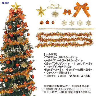 お歳暮 nino and 静穏 クリスマスツリー 180cm クリスマス