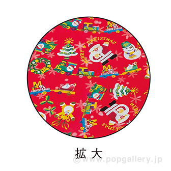 メリークリスマスシート（90cm幅）