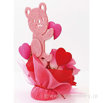 バレンタインデーベアースタンド