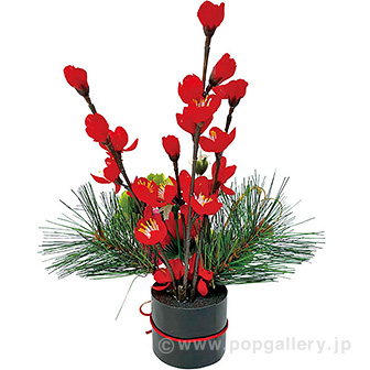 雅正月スタンド