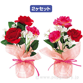 ローズアレンジペアラッピング
