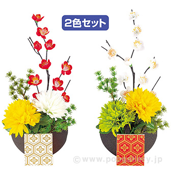 迎春アレンジペアスタンド
