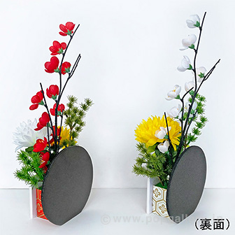 迎春アレンジペアスタンド